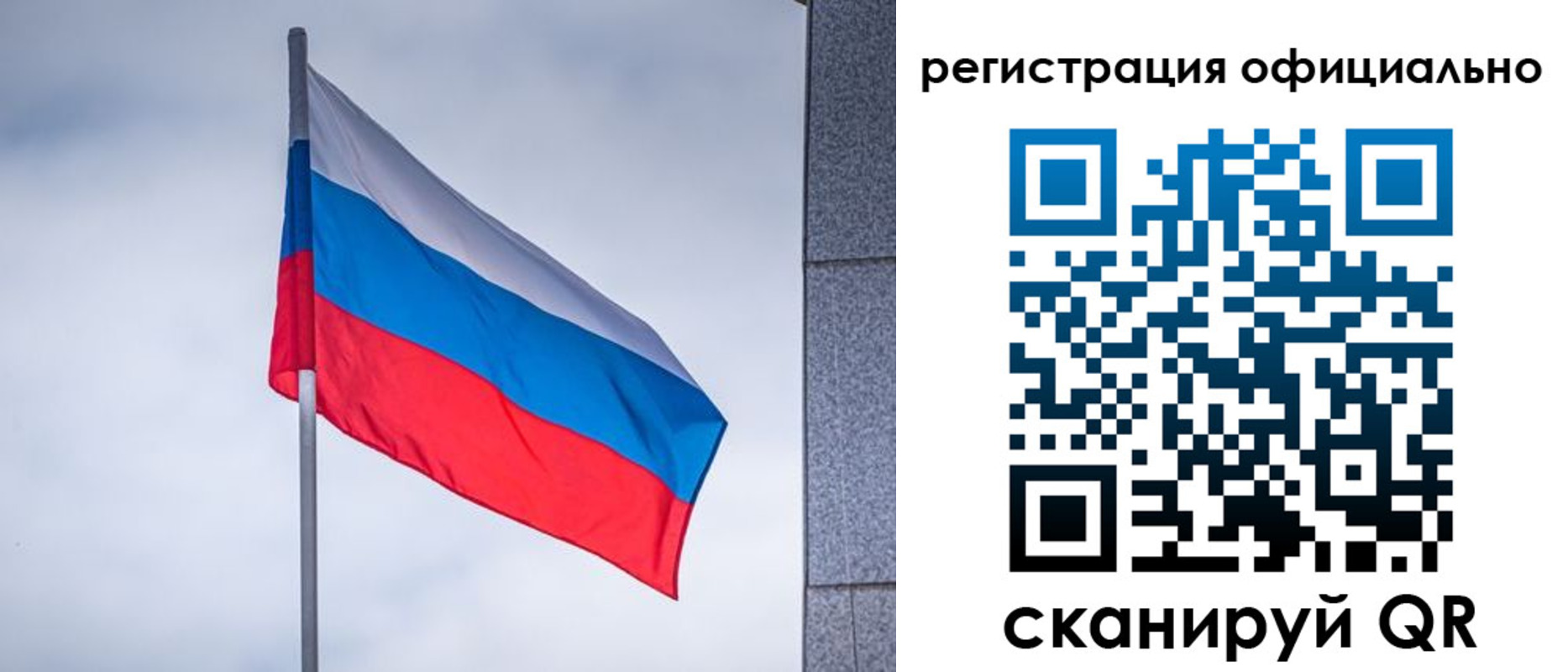 временная регистрация госуслуги в Покачах